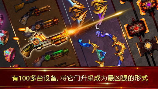 火柴人傳說光影戰爭 游戲