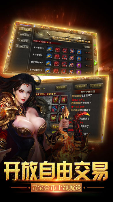 天下霸王 游戲