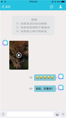 暢聊時空