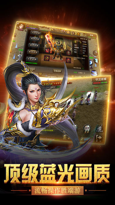 天下霸王 游戲