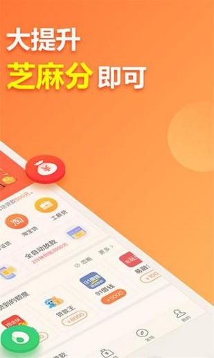 錢無憂