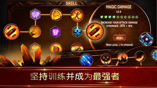 火柴人傳說光影戰爭 游戲