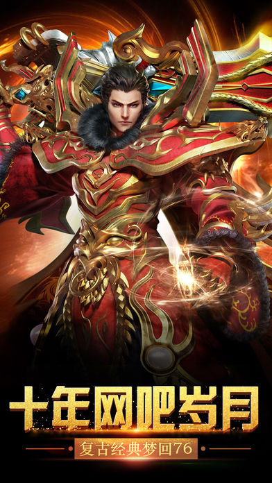 天下霸王 游戲