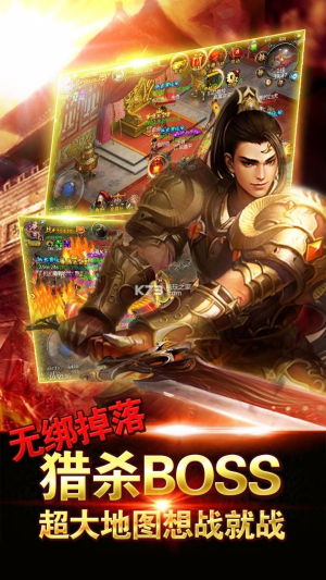 沙場先鋒  果盤版