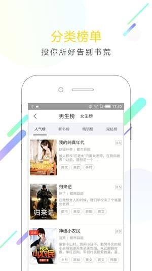 小書迷