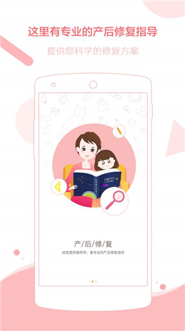 悅母嬰