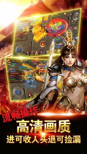 沙場先鋒  果盤版