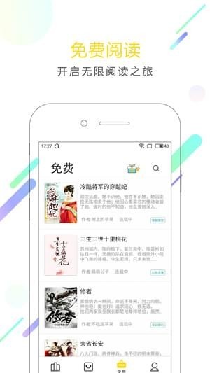 小書迷