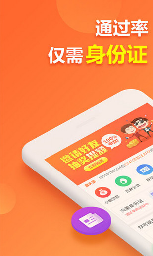 錢無憂