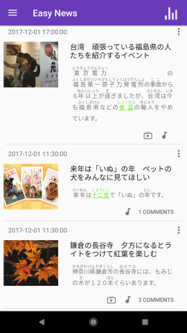 NHK日語