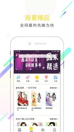 小書迷