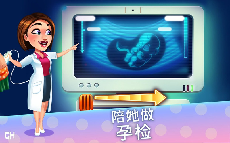 美味餐廳：生命的奇跡