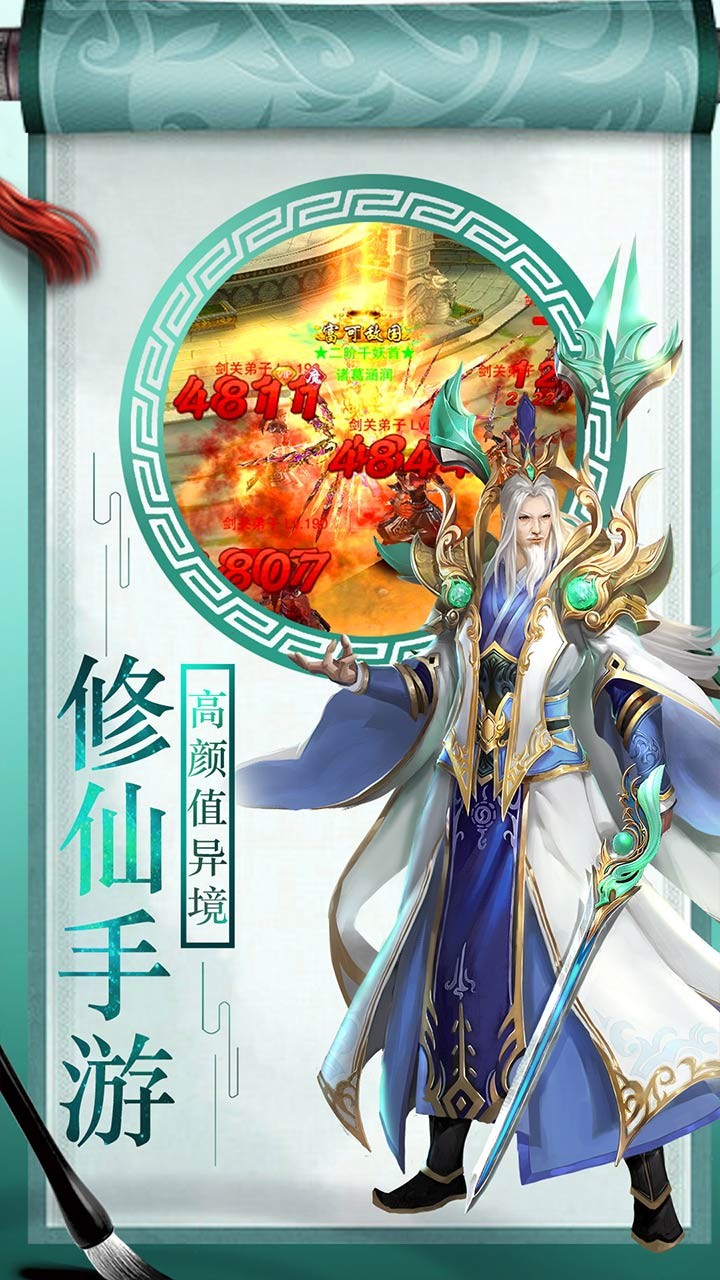 上古靈域  果盤版