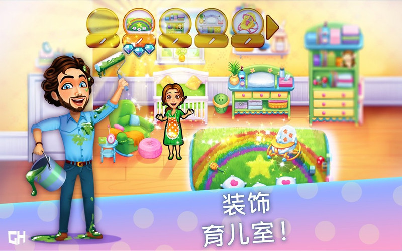 美味餐廳：生命的奇跡