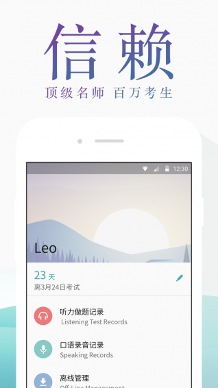 托福考滿分