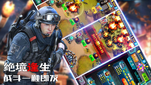 荒島僵尸大逃亡 游戲