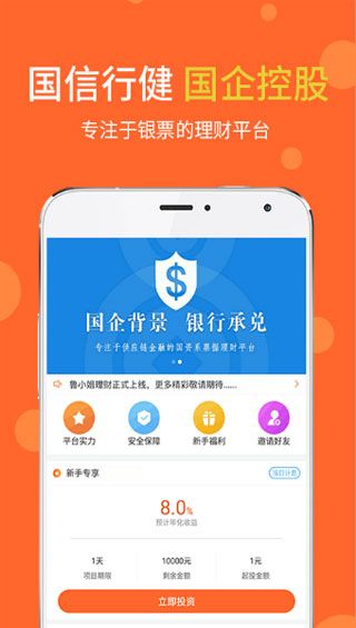 魯小姐理財