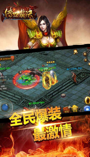 傳世裁決 果盤版
