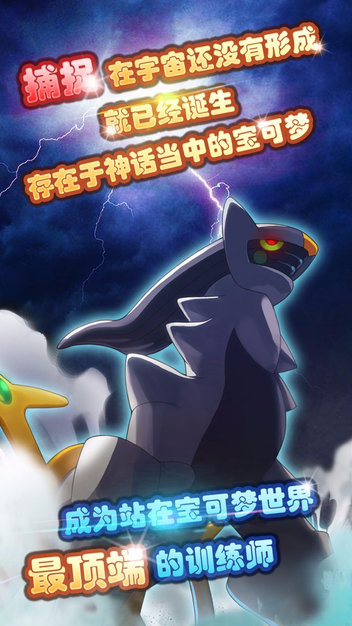 精靈萌寶貝果盤版