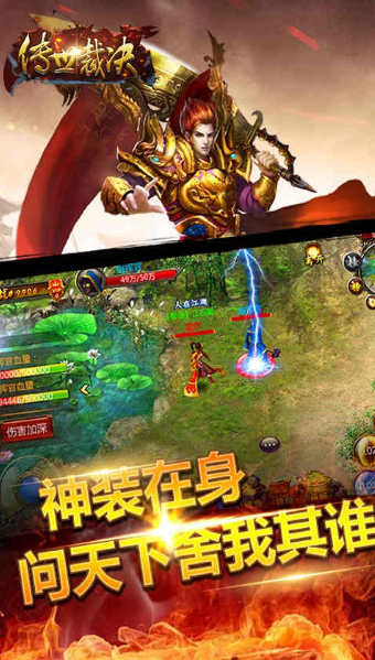 傳世裁決 果盤版