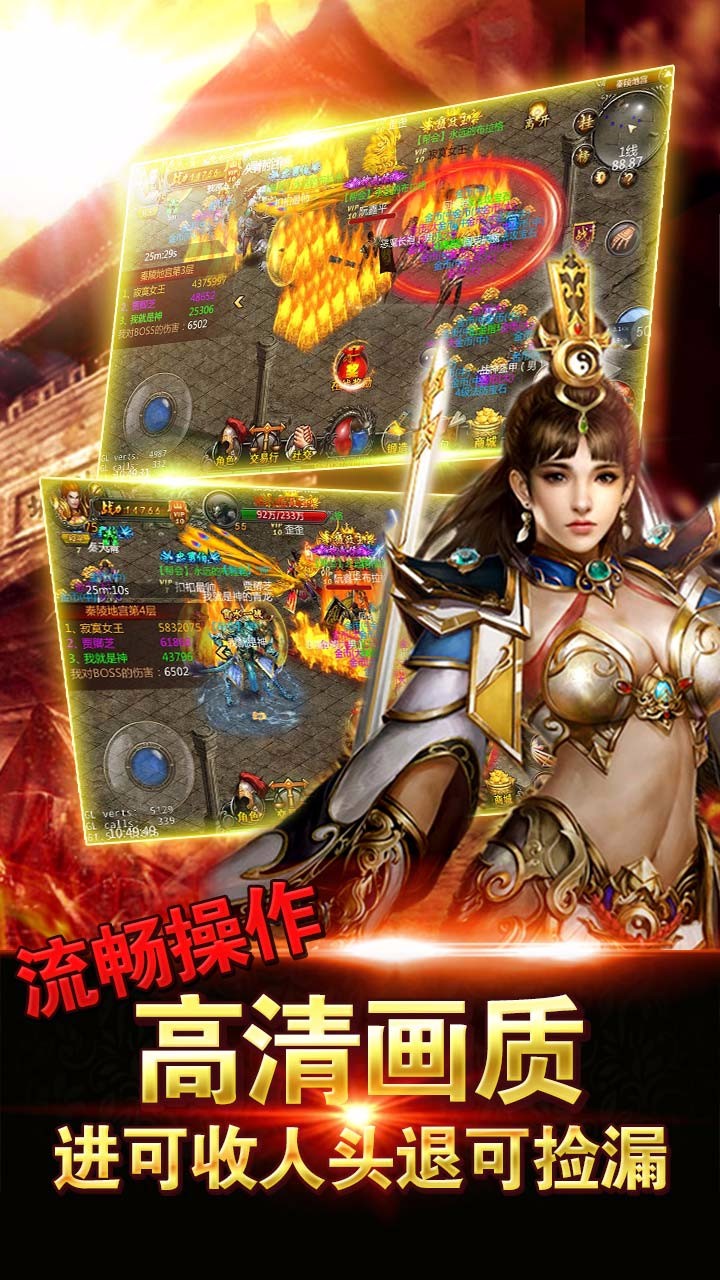 神圣榮耀之劍