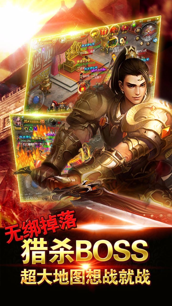 神圣榮耀之劍  果盤版