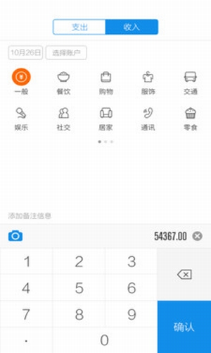 小錢袋子