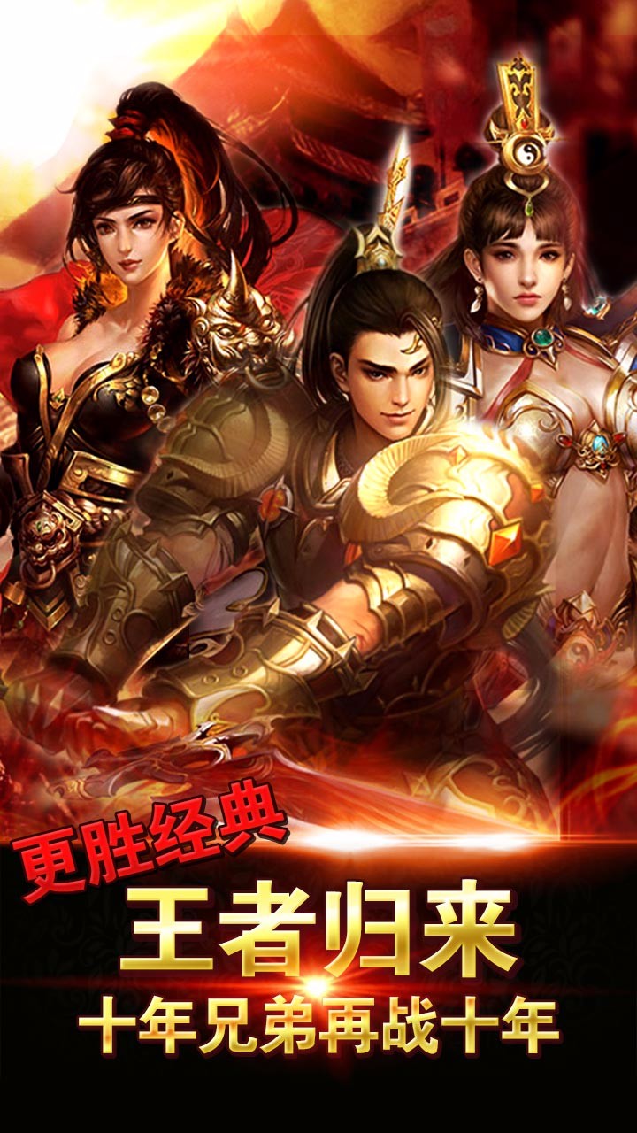 神圣榮耀之劍  果盤版