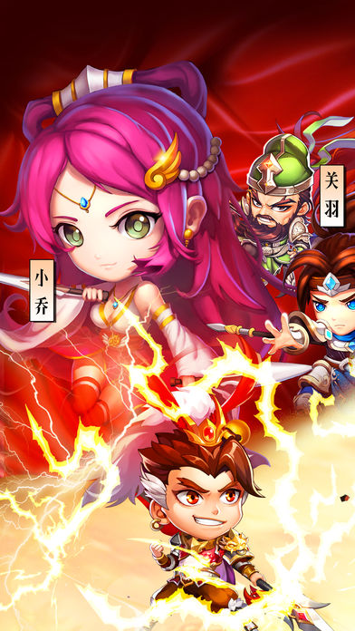 橫斗三國(guó) 游戲