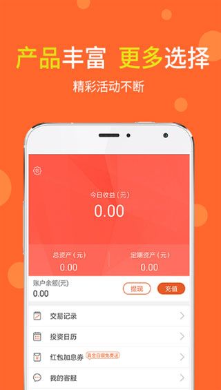 魯小姐理財