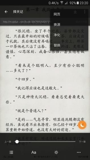 搜書大師