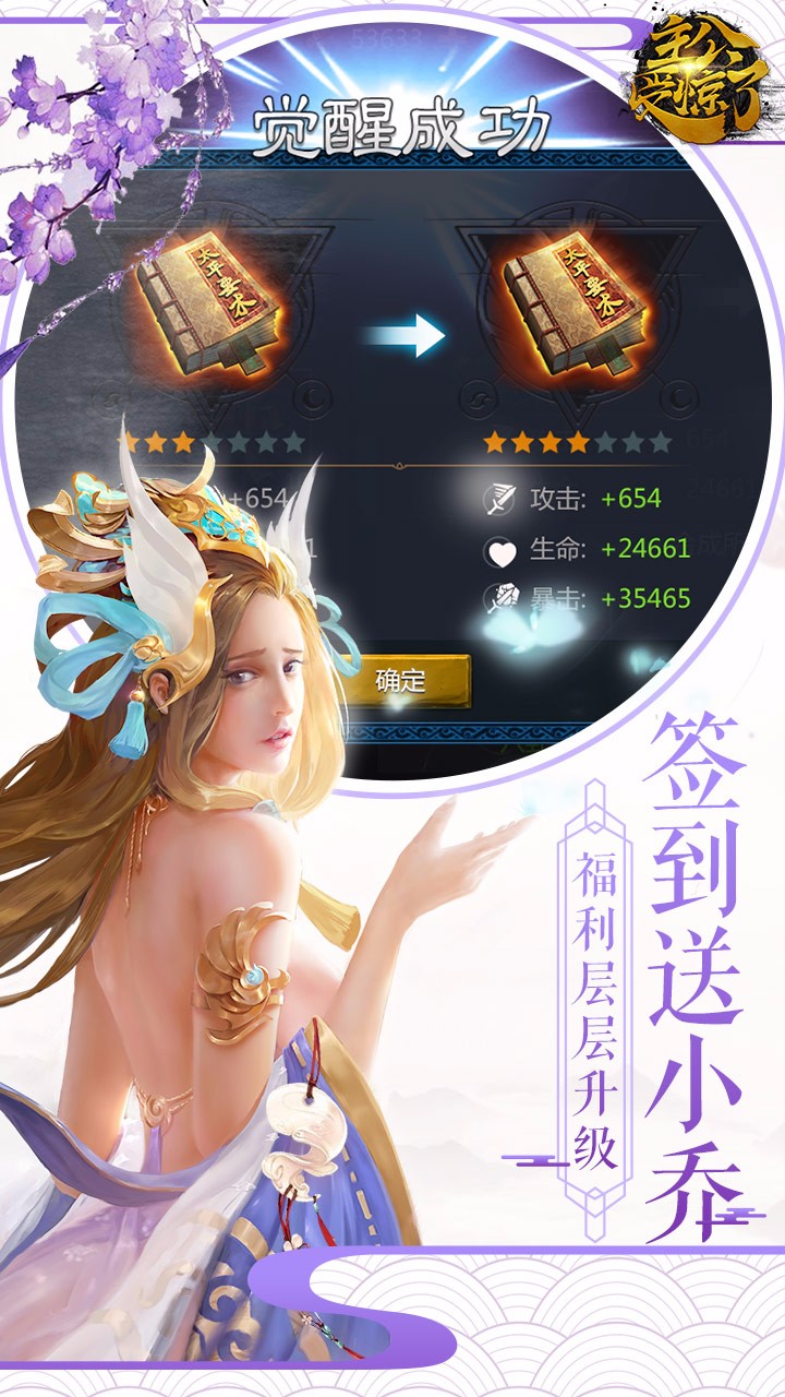 主公受驚了  果盤版