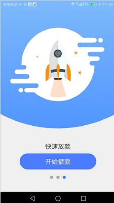 善金服