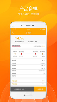 麥寶盆