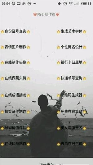 腎哥魔盒