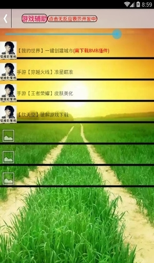 腎哥魔盒