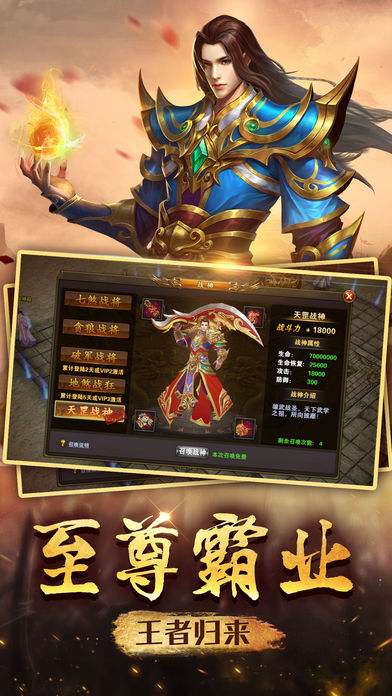 斬龍之戰法道 游戲