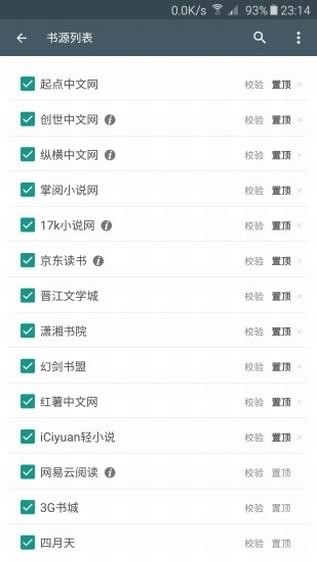 搜書大師