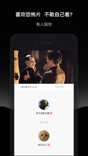 微光APP