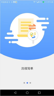 善金服