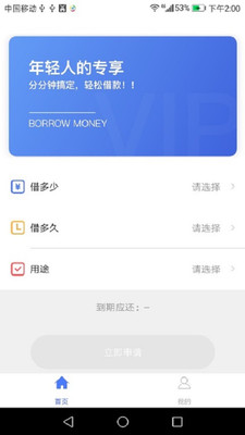 善金服