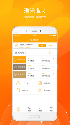 麥寶盆