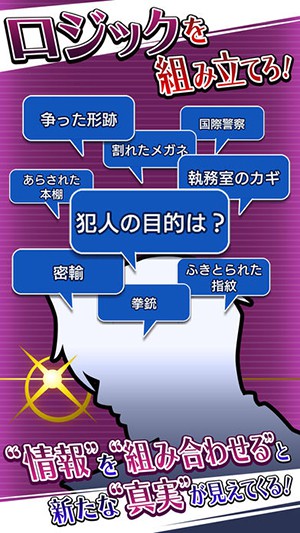 逆轉(zhuǎn)檢事