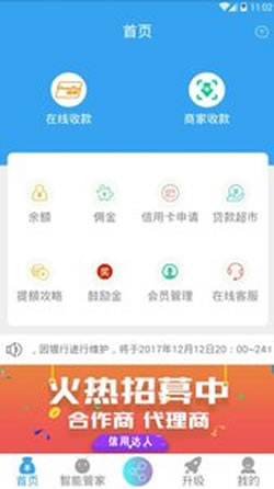 信用達人