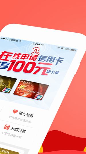 吾愛卡