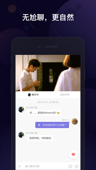 微光APP 軟件