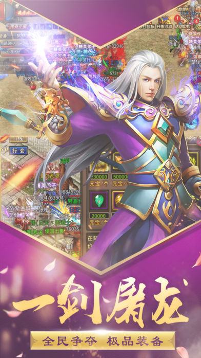 龍城紀(jì)元