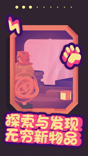 小插圖手游 游戲
