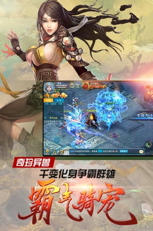 一念誅仙
