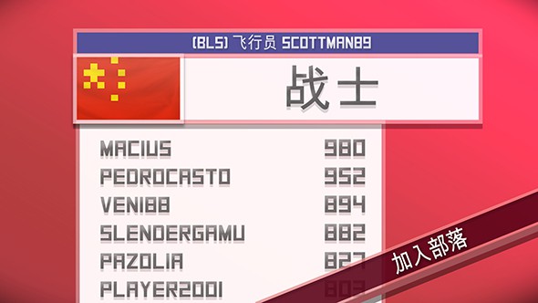 鐵錘登山家 游戲